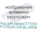 P-VISION-360-BL-ARGB
