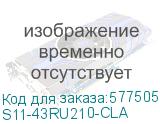 S11-43RU210-CLA