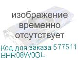BHR08W0GL