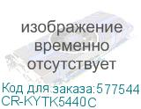 CR-KYTK5440C
