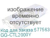 GG-CTL2000Y