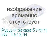 GG-TL5120H