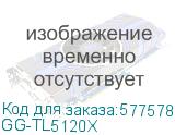 GG-TL5120X