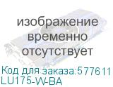 LU175-W-BA