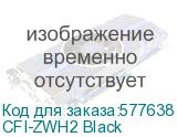 CFI-ZWH2 Black