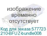 210-BFUZ-bundle008