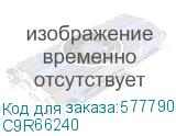 C9R66240