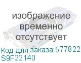 S9F22140