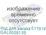 GAL000913S