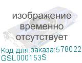 GSL000153S