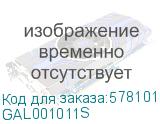 GAL001011S