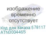 ATN000446S