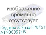 Перекрестный переключатель/ ATLASDESIGN Перекрестный переключатель, сх.7, 10АХ, быстрозажимные клеммы, шампань (SYSTEME ELECTRIC) ATN000571S ATN000571S