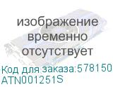 ATN001251S