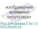 Выключатель/ ARTGALLERY 2-клавишный выключатель с подсветкой, сх.5а, 10АХ, механизм, быстрозажимные клеммы, шампань (SYSTEME ELECTRIC) GAL000553S GAL000553S