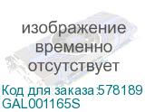 Переключатель/ ARTGALLERY 2-клавишный переключатель, 10АХ, механизм, быстрозажимные клеммы, аквамарин (SYSTEME ELECTRIC) GAL001165S GAL001165S