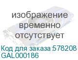 Розетка компьютерная/ ARTGALLERY розетка компьютерная RJ45, кат. 6A, механизм, белый (SYSTEME ELECTRIC) GAL000186 GAL000186
