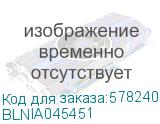Розетка/ Розетка BLANCA наружная двойная компьютерная RJ45, кат.5e, с изолирующей пластиной, белый (SYSTEME ELECTRIC) BLNIA045451 BLNIA045451