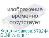 Кнопка звонка/ BLANCA кнопка звонка, белая (SYSTEME ELECTRIC) BLNKA000011 BLNKA000011