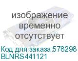 BLNRS441121