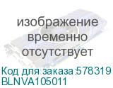 BLNVA105011