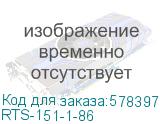 RTS-151-1-86