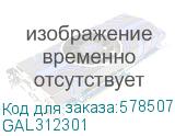 Рамка/ ARTGALLERY PURE 1-постовая рамка, металл ОНИКС (SYSTEME ELECTRIC) GAL312301 GAL312301