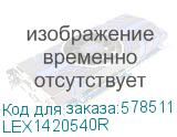 LEX1420540R