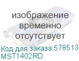 MST1402RD