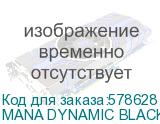 MANA DYNAMIC BLACK AR