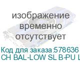 CH BAL-LOW SL B-PU L