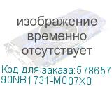 90NB1731-M007X0