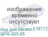 Тонер Brother TN 2075/85/2135/75 HL 2030/35/40/75/2140/50/70 (фл. 85г) Black&White Premium (Tomoegawa) фас.Россия (BPR-305-85) BPR-305-85