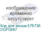 Шарнир ADF Canon MF521/MF522/MF525/iR1643 (FM1-T197) 1шт. CET (DGP0987) DGP0987