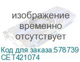 Печь в сборе Canon iR Adv 525/615/715/DX 527/617/717/LBP-361/362 (FX-102/FM1-U028) CET (CET421074) CET421074