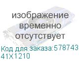 Датчик наличия бумаги Lexmark MS32x/MS42x/MS52x/B2338/B2442/B2546 (41X1210) LEXMARK 41X1210
