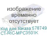 CT-RIC-MPC3501K