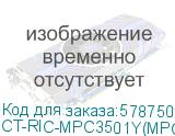 CT-RIC-MPC3501Y(MPC3300Y)