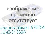 Узел выхода в сборе Samsung SL-X7400/7500/7600/HP LJ E82540/E82560/E82560/CLJ E87640/E87650/E87660 (JC90-01369A) JC90-01369A