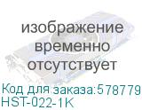 Тонер для картриджей CE505A/X, CF226A/X, CF259A/X, CF287A/X, Canon 041, 052, 057 (фл. 1кг) Black&White Standart фас.Россия (HST-022-1K) HST-022-1K
