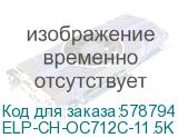 Чип OKI C712 (46507627) Cyan, 11.5K (ELP Imaging®) (ELP-CH-OC712C-11.5K) ELP-CH-OC712C-11.5K