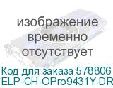Чип OKI Pro9431/Pro9541/Pro9542, ES9431/ES9541 (45103719) DRUM Yellow, 40K (ELP Imaging®) (ELP-CH-OPro9431Y-DRUM) ELP-CH-OPro9431Y-DRUM