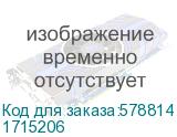Ручка вала подачи бумаги Epson FX890-II/2190-II (1715206/1715207) EPSON 1715206
