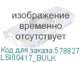 Рейдконтроллер SAS PCIE 8P 9361-8I 03-25420-14 BROADCOM (LSI00417_BULK) LSI00417_BULK