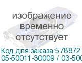 05-50011-30009 / 03-50011-30009