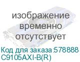 Точка доступа Wi-Fi CISCO Catalyst 9105AXI Access Point: Indoor environments, with internal antennas, 802.11ax 2x2 MU-MIMO; 10/100/1000Base-T Uplink, Console port, brushed as -R, C9120AXI-R C9105AXI-B(R) C9105AXI-B(R)