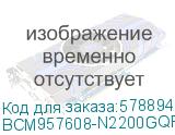 Сетевой адаптер Broadcom NetXtreme N2200G (BCM957608-N2200GQP00) OEM 2x200GbE (400/200/100/50/25GbE), PCIe 5.0 x16, QSFP112, BCM57608, OCP3.0, Ethernet Adapter oem BCM957608-N2200GQP00||oem BCM957608-N2200GQP00||oem