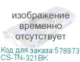 CS-TN-321BK