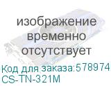 CS-TN-321M