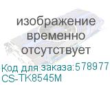 CS-TK8545M